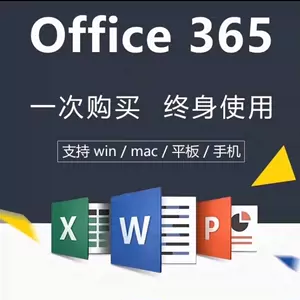 本日限B178MacBook13白SSD256 Office365 Win11付-