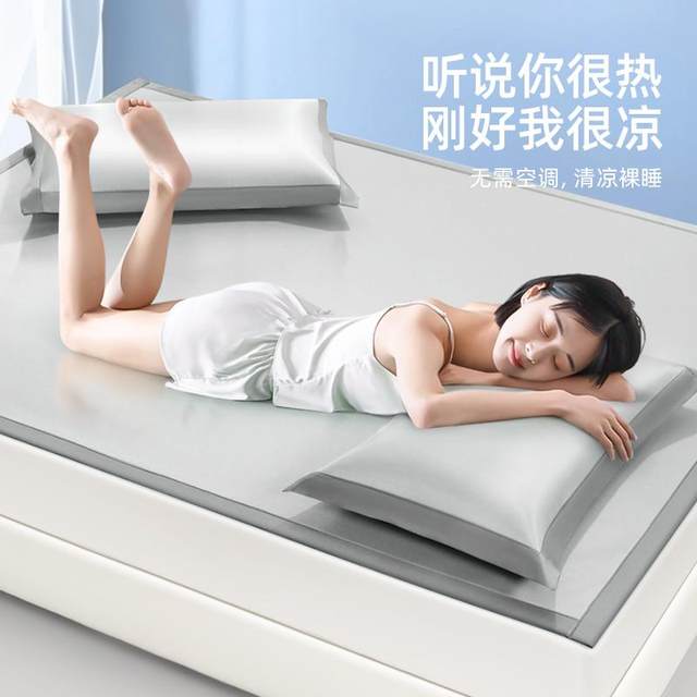 
Ice Silk Summer 2024 New Baby Mat Washable Machine Washable Category A Maternal and Infant Grade Summer Fitted Sheet