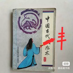 古代医书- Top 100件古代医书- 2023年11月更新- Taobao