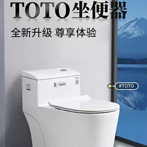 TOTO和便カッター新品-