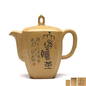 超目玉枠】 国家高級工芸美術師 曹婉芬作 煎茶道具☆時代物☆ 宜興紫砂