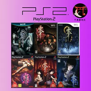 未開封品 零 紅い蝶 PS2 | historiaintelectual.com.ar