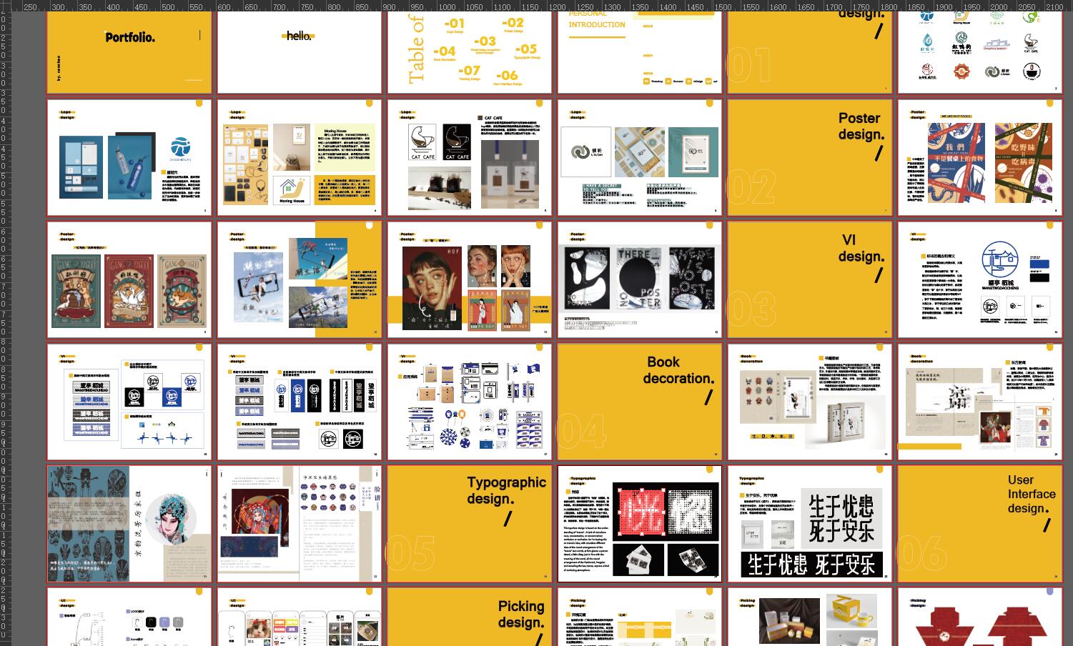 視覺傳達設計作品集 平面設計作品集 自己找工作需要的作品集