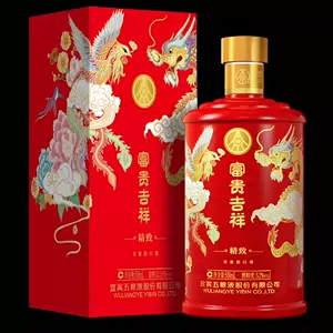 五粮液500ml - Top 1000件五粮液500ml - 2023年11月更新- Taobao