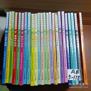 我的第一本科学漫画书寻宝记系列- Top 1000件我的第一本科学漫画书寻宝