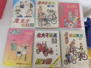 卖漫画 新人首单立减十元 22年4月 淘宝海外