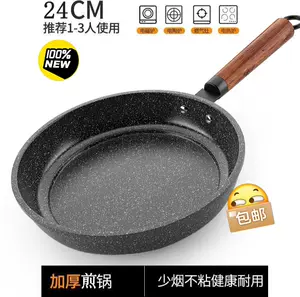 奥德仕不沾锅 新人首单立减十元 22年3月 淘宝海外 奥德仕不沾锅 新人首单立减十元 22年3月 淘宝海外