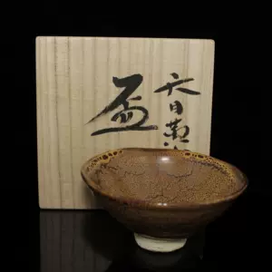 布志名焼 雲善 大根絵茶碗 松江市制百周年記念作品 百個限定 松平不