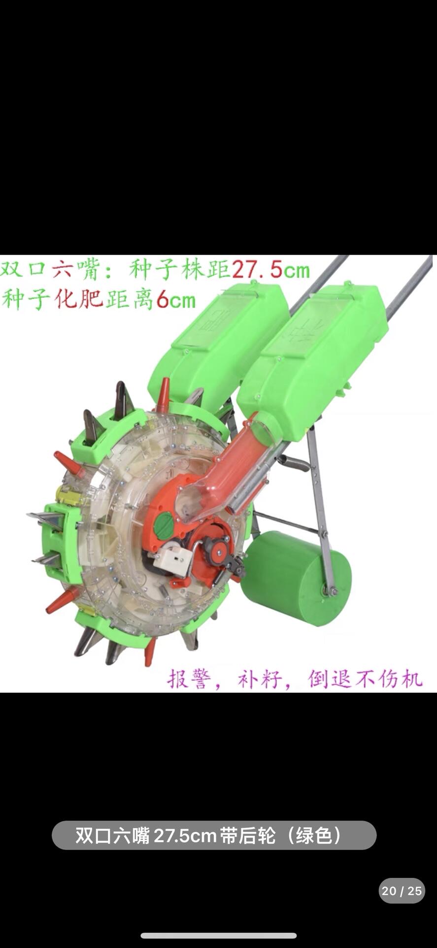 手推种花生玉米黄豆的播种机神器手动精播器施肥小型多功能点播器