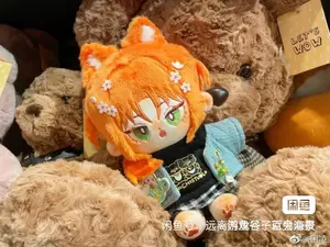 音符娃娃 新人首单立减十元 22年8月 淘宝海外