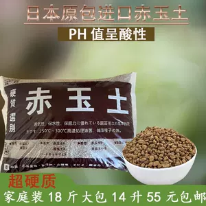 进口泥炭 新人首单立减十元 22年9月 淘宝海外