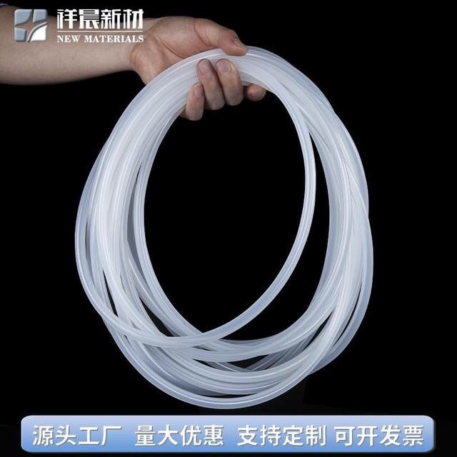 German food grade odorless high temperature resistance silicone tube silicone rubber hose transparent platinum vulcanized silicone water pipe sleeve