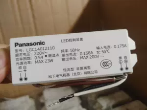 ✨新品未使用✨110W2灯用安定器✨FZ11213543✨100V50Hz✨2台 | eliq.hu