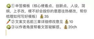 名前 新人首单立减十元 22年10月 淘宝海外