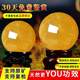 
High-end natural yellow crystal ornaments True water raw stone ball kitchen office entrance flowing water high-end crystal ball natural