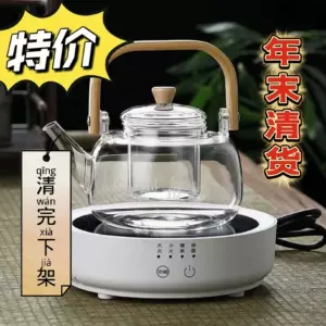 煮茶壺1000ml - Top 50件煮茶壺1000ml - 2023年9月更新- Taobao