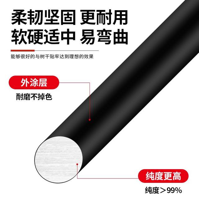 Bonsai shape special aluminum silk aluminum thread tie Luohan pine set set suit gardening flower plant black aluminum strip thread
