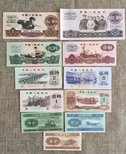 日本製・綿100% 中国紙幣 キリ番 ５０００００縁起物 古紙幣 昔の貨幣