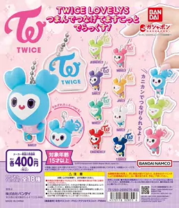 twice限定- Top 10件twice限定- 2023年12月更新- Taobao