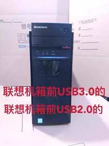 联想m4600 - Top 100件联想m4600 - 2023年10月更新- Taobao