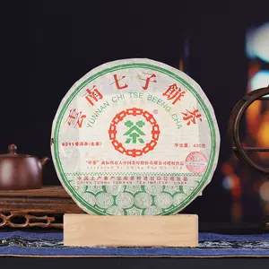 限定版 210.即決v茶筒 中古（未使用）在銘 茶入れ 茶筒 - s-concept.be