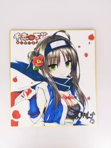 lycee 常陸茉子 ssp サイン 千恋万花 リセ 【中古】 sandorobotics.com