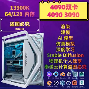 k3090 - Top 100件k3090 - 2023年11月更新- Taobao