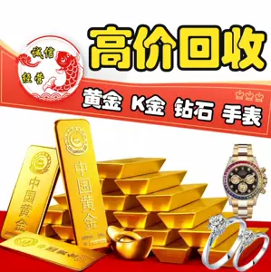 铂金白金黄金-新人首单立减十元-2022年3月|淘宝海外