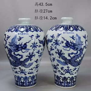 宣德青花瓶- Top 50件宣德青花瓶- 2023年11月更新- Taobao