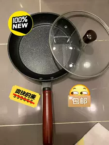 奥德仕不沾锅22年3月 月销口碑最新推荐 天猫淘宝海外 奥德仕不沾锅22年3月 月销口碑最新推荐 天猫淘宝海外