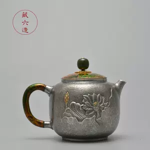島倉堂　銅製　やかん　湯沸　茶道　茶器　茶道具