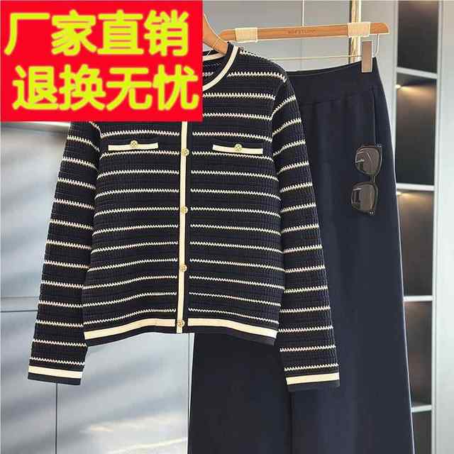 
Fashionable and fashionable mother sweater suit for women spring suit new temperament versatile middle-aged women striped two-piece set