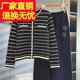 
Fashionable and fashionable mother sweater suit for women spring suit new temperament versatile middle-aged women striped two-piece set