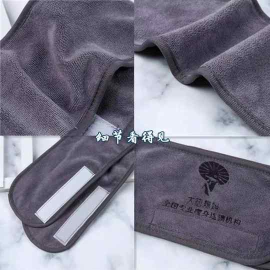 Beauty salon makeup hairband Velcro headband special for ear picking skin management headscarf soft and absorbent with logo