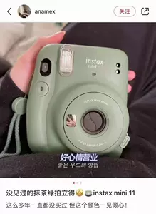 カメラ その他 拍立得綠色- Top 66件拍立得綠色- 2023年5月更新- Taobao