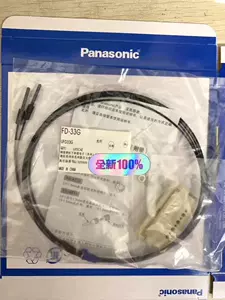 panasonic光纤放大器- Top 100件panasonic光纤放大器- 2023年11月更新