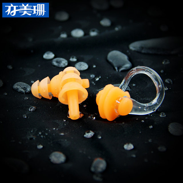 Yimeishan swimming nose clip earplug set waterproof earplug nose clip silicone otitis media adult children swimming