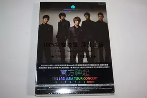 东方神起dvd - Top 100件东方神起dvd - 2023年11月更新- Taobao