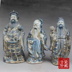 福禄寿瓷器- Top 100件福禄寿瓷器- 2023年11月更新- Taobao