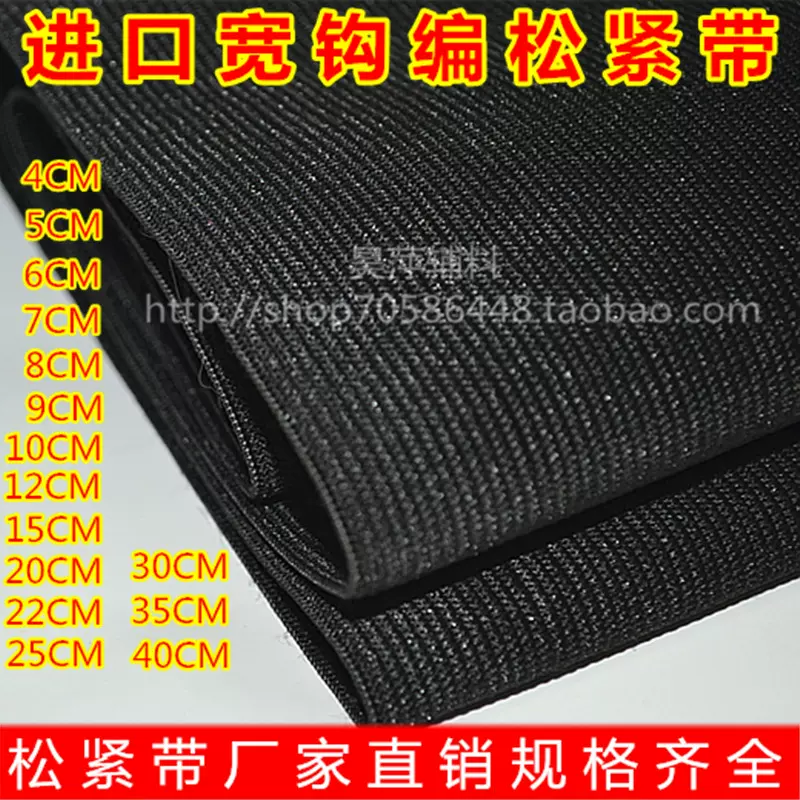 腹筋带 新人首单立减十元 2021年11月 淘宝海外