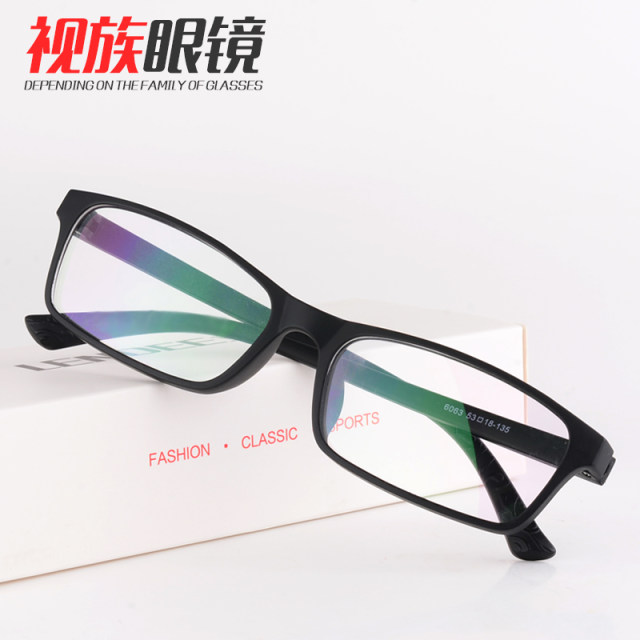 Men's and women's ultra-light TR90 myopia glasses frame glasses frame full-frame glasses with myopia glasses students with glasses