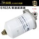Diesel filter CY6102A engine diesel filter assembly, including base fork, Heli 5-7T