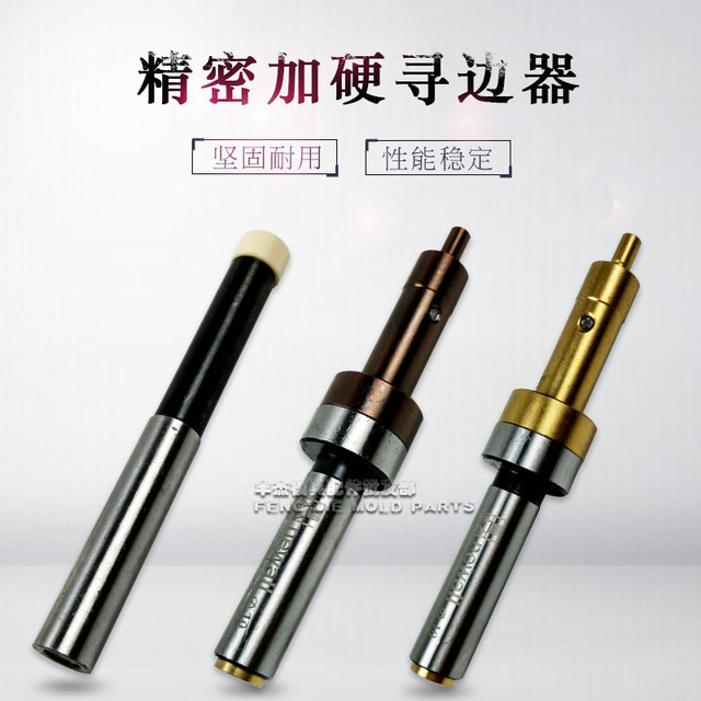 High-precision magnetic-free middle rod CNC antimagnetic edge seeker mechanical tool setter 10*4 ceramic lengthened T-shaped 172030