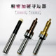 High-precision magnetic-free middle rod CNC antimagnetic edge seeker mechanical tool setter 10*4 ceramic lengthened T-shaped 172030
