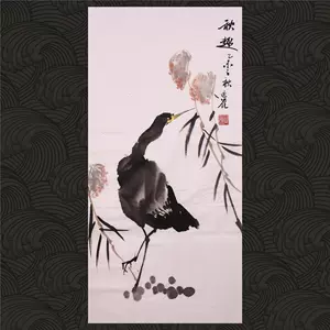 名家国画作品真迹- Top 500件名家国画作品真迹- 2023年11月更新- Taobao