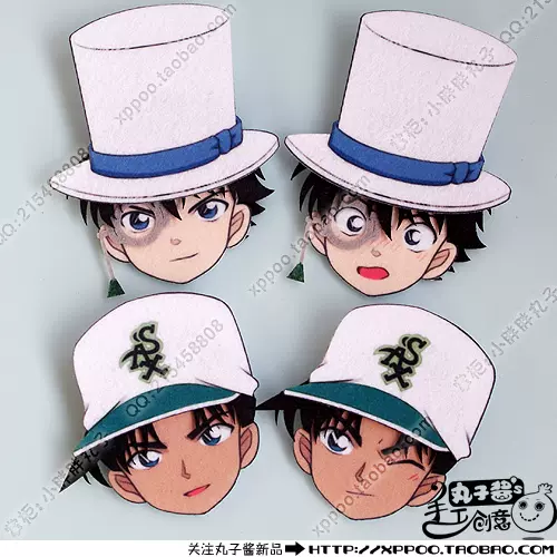 名侦探柯南服部平次礼帽子怪盗基德黑羽快斗挂件动漫cosplay周边 Taobao