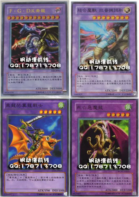 游戏王中文卡五神龙超合魔兽拉普提诺斯乘龙