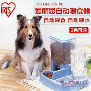 狗自动给水 新人首单立减十元 22年4月 淘宝海外