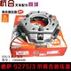 Desa clutch chip separation bearing 9688211 Three-piece three-piece set Hangqi Hangcha TCM3-3.5 tons S275 S275