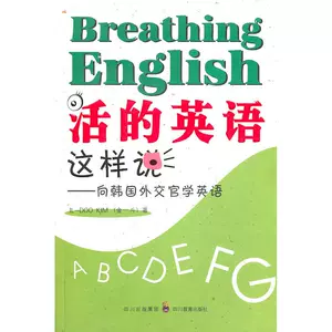 外交英语 新人首单立减十元 22年3月 淘宝海外 外交英语 新人首单立减十元 22年3月 淘宝海外